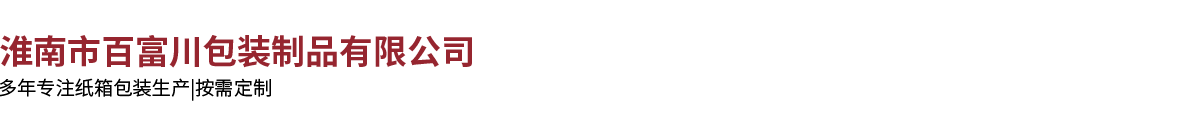 淮(huái)南市南阳玉嘉仪器制造有限公司(H5网站)